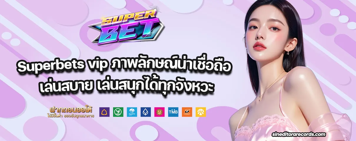 Superbets vip